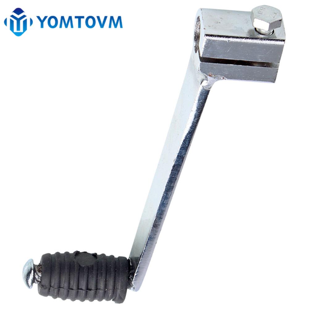 Motorcycle Gear Shift Lever CN - Motorcycle Gear Honda recension och pris